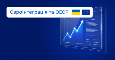 Законопроєкт щодо вдосконалення правил трансфертного ціноутворення: Мінфін запрошує до громадського обговорення